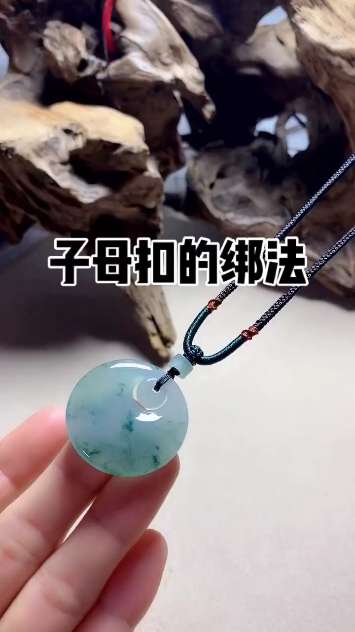 翡翠子母扣的绑法平结前面有详细教程