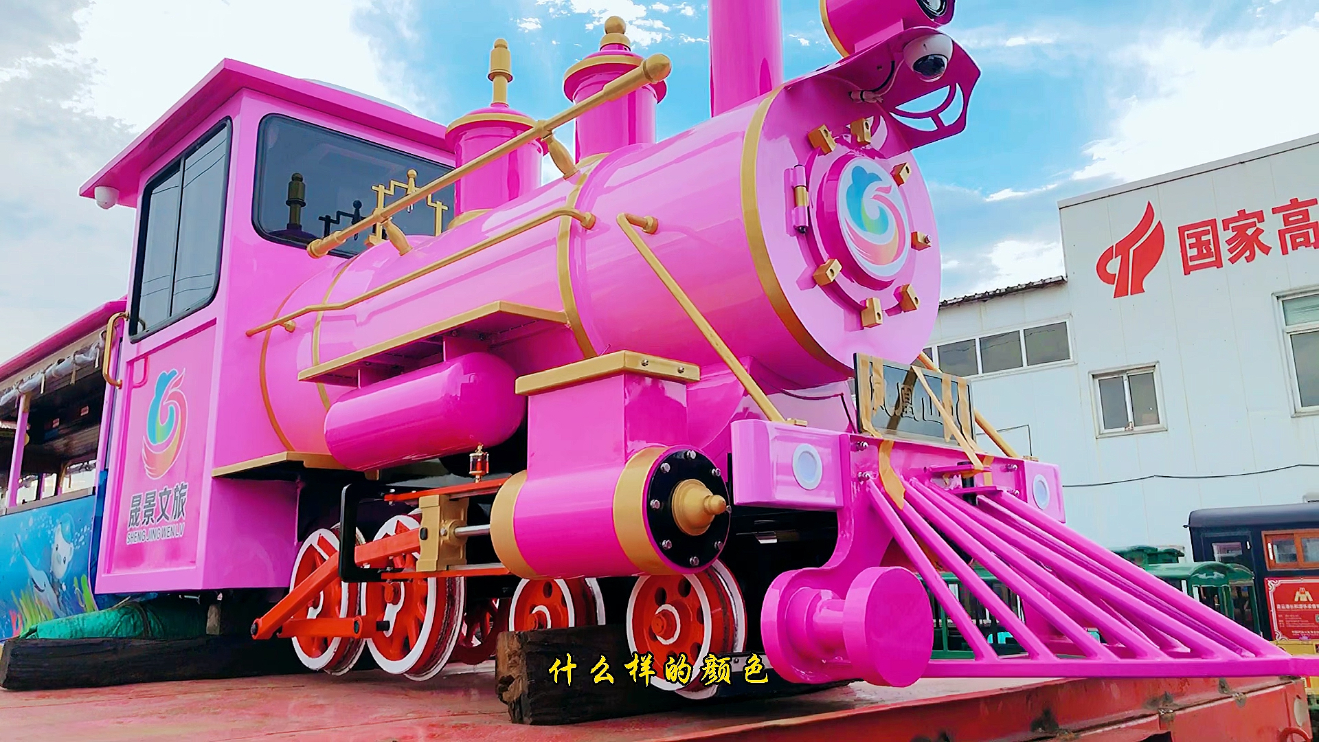 观光小火车#什么颜色的观光小火车都可以定制