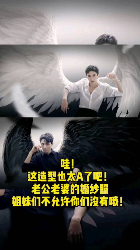 山河令#时尚芭莎的这组照片爱了,收集做成温絮芭莎照片册收藏,还有要