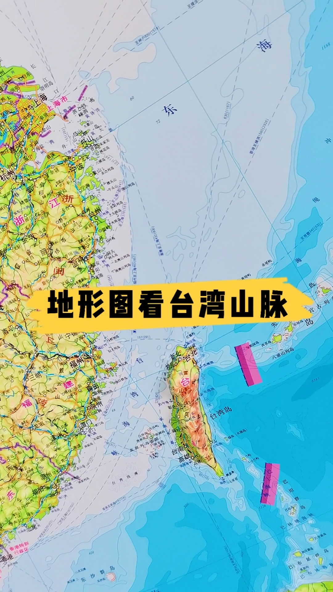 台湾真的是大陆的天然屏障,为大陆挡了不少风,尤其是登陆福建的台风很