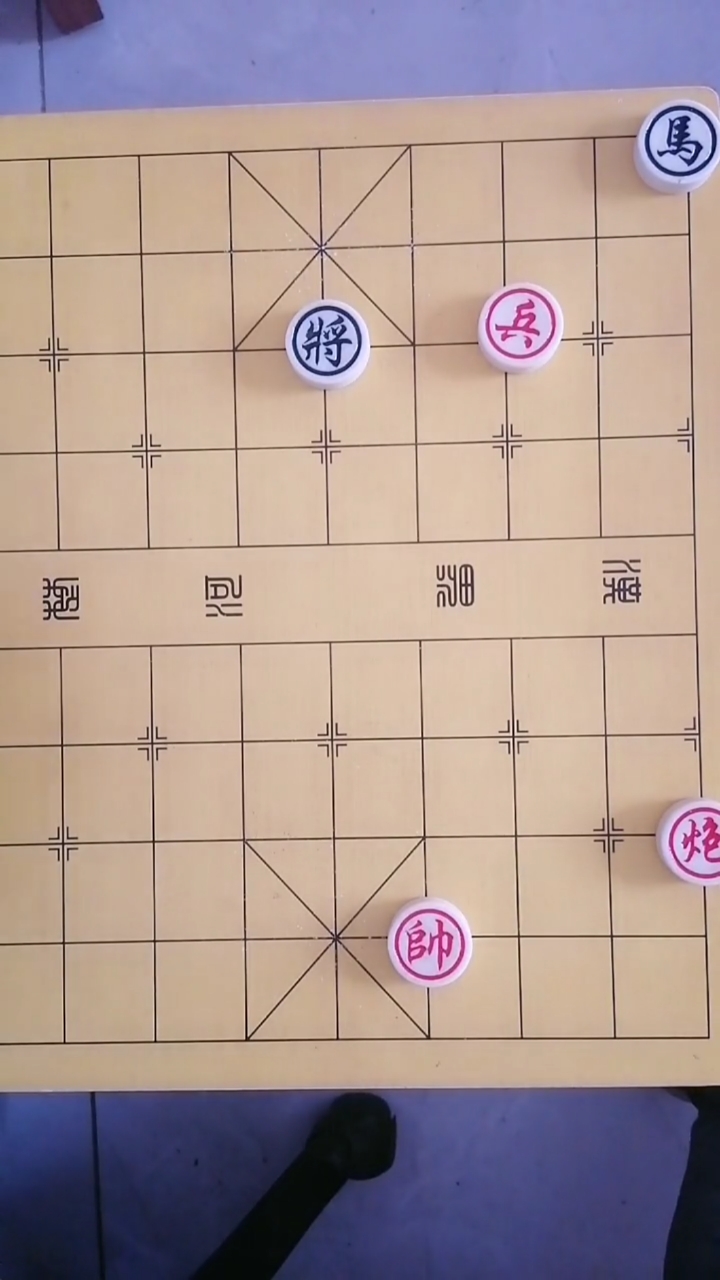 象棋残局#棋局万变,局势无定!