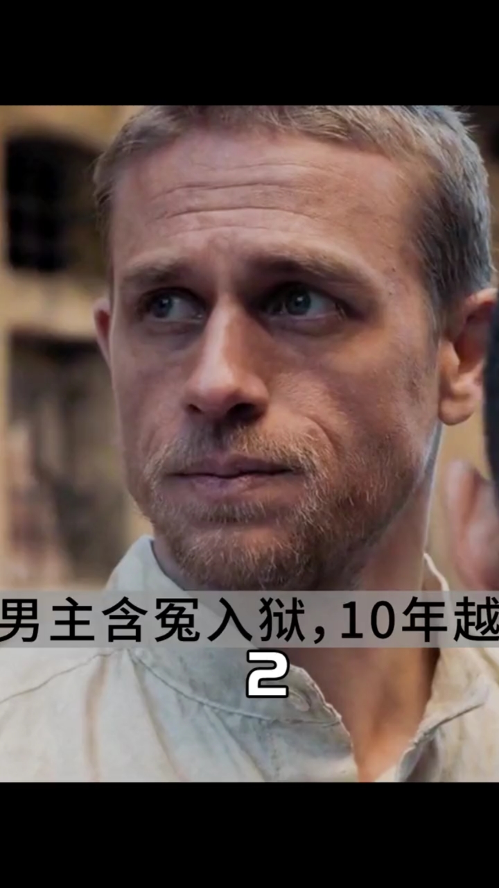 经典越狱片,自由比什么都重要《巴比龙》#我的观影报告#真实事件改编