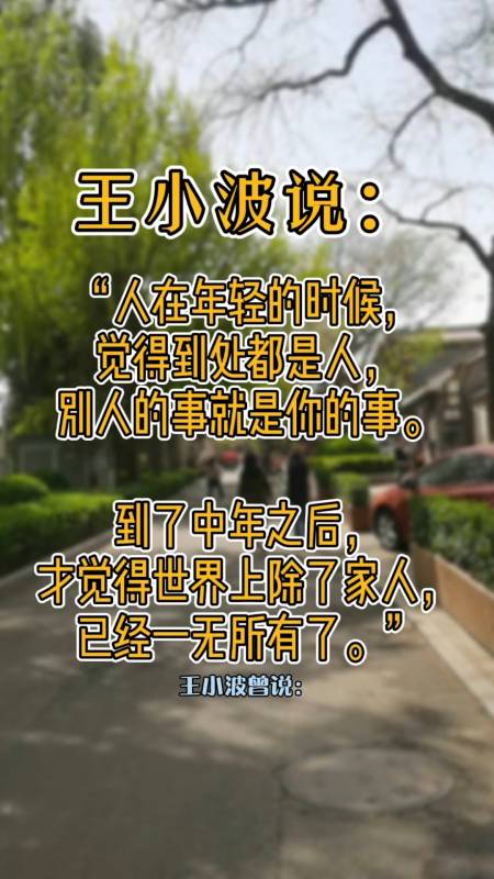 勵志正能量#收起任性,好好去愛