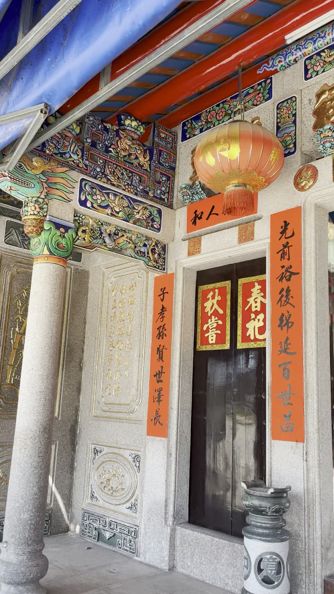 广东汕头潮南区两英镇上小坑村柯氏祖祠