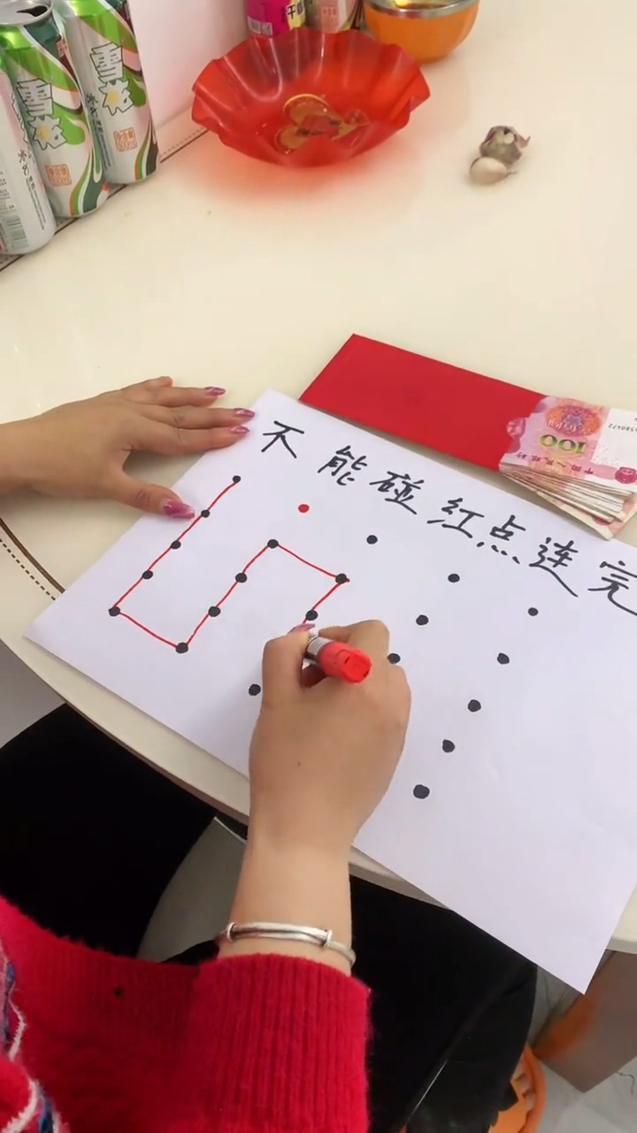 老公说不碰红点把黑点全部连完,这钱全归我