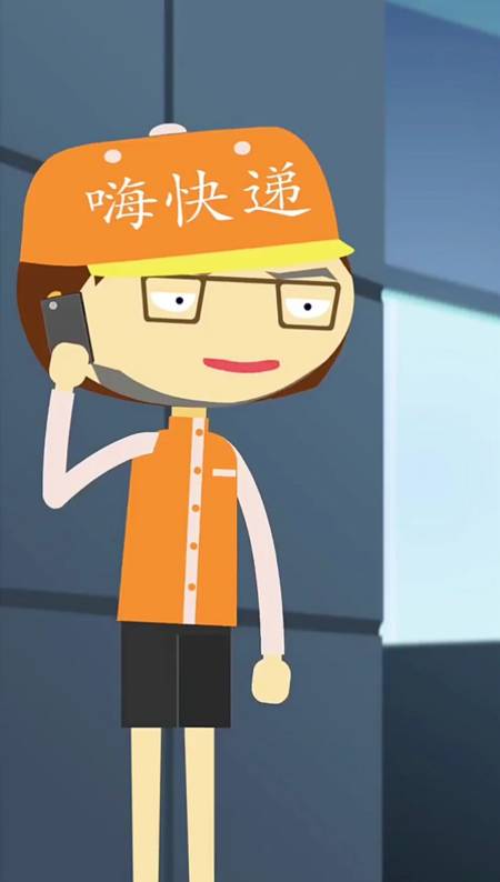 动漫#为了能让快递员把快递送上楼,这也是够费尽心思了.