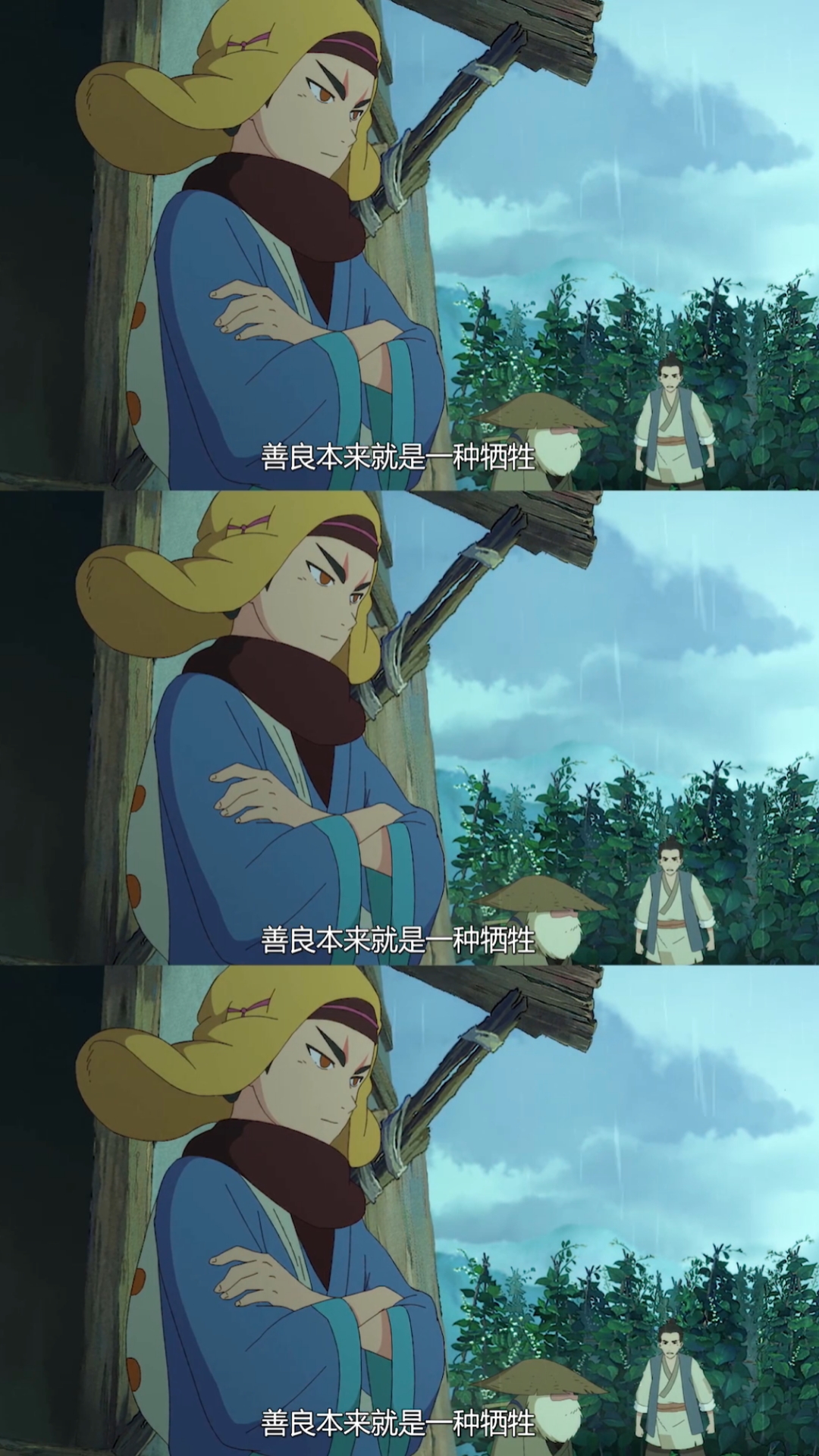 动漫看妙先生体验百味人生