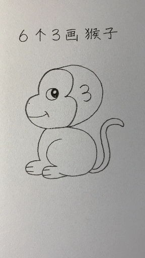 用6个3画正在瞧你的小猴子