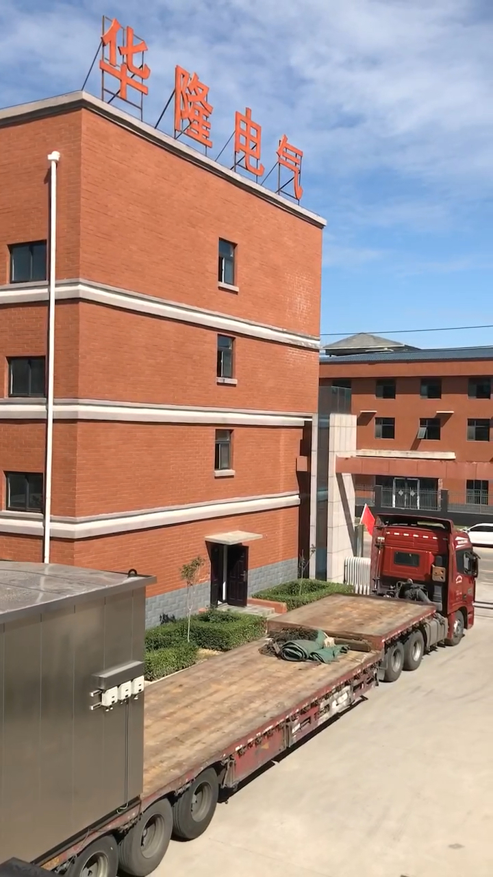 国庆节后第一台小屋发货,目的地:甘肃,一路顺风