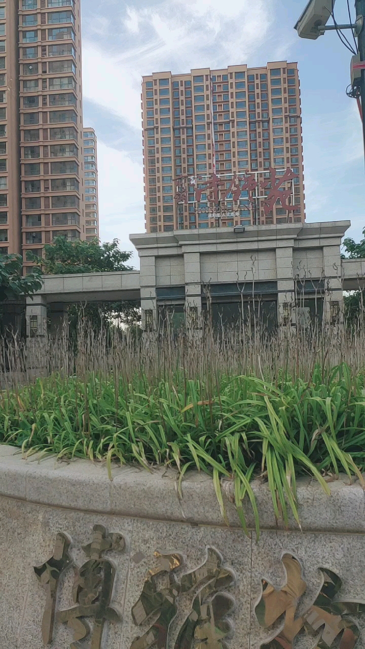 音为有你#诗锦苑