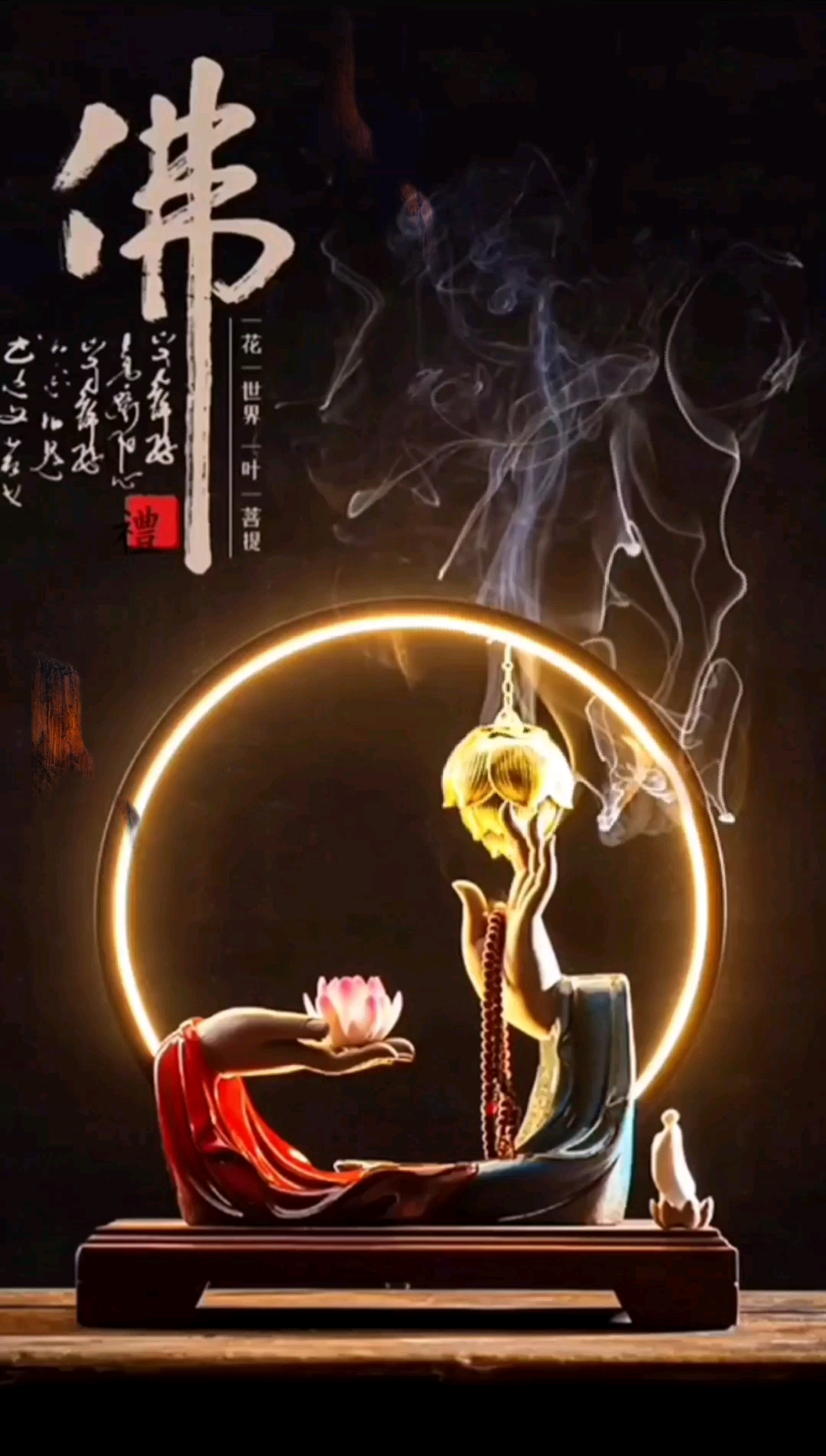 龙都衣舍文艺创作#一念成佛,一念成魔