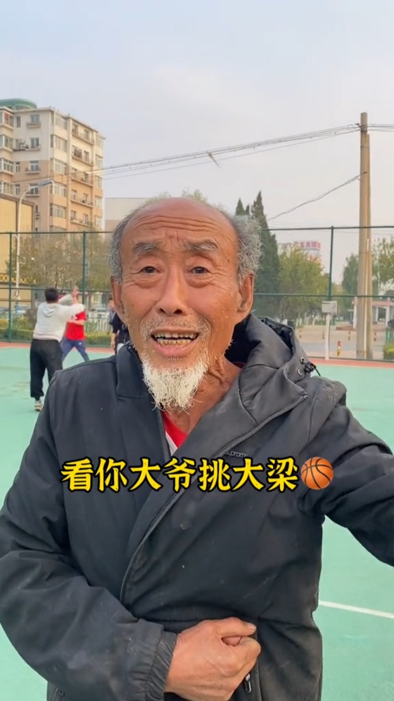 全球勾手哪家强看你大爷挑大梁