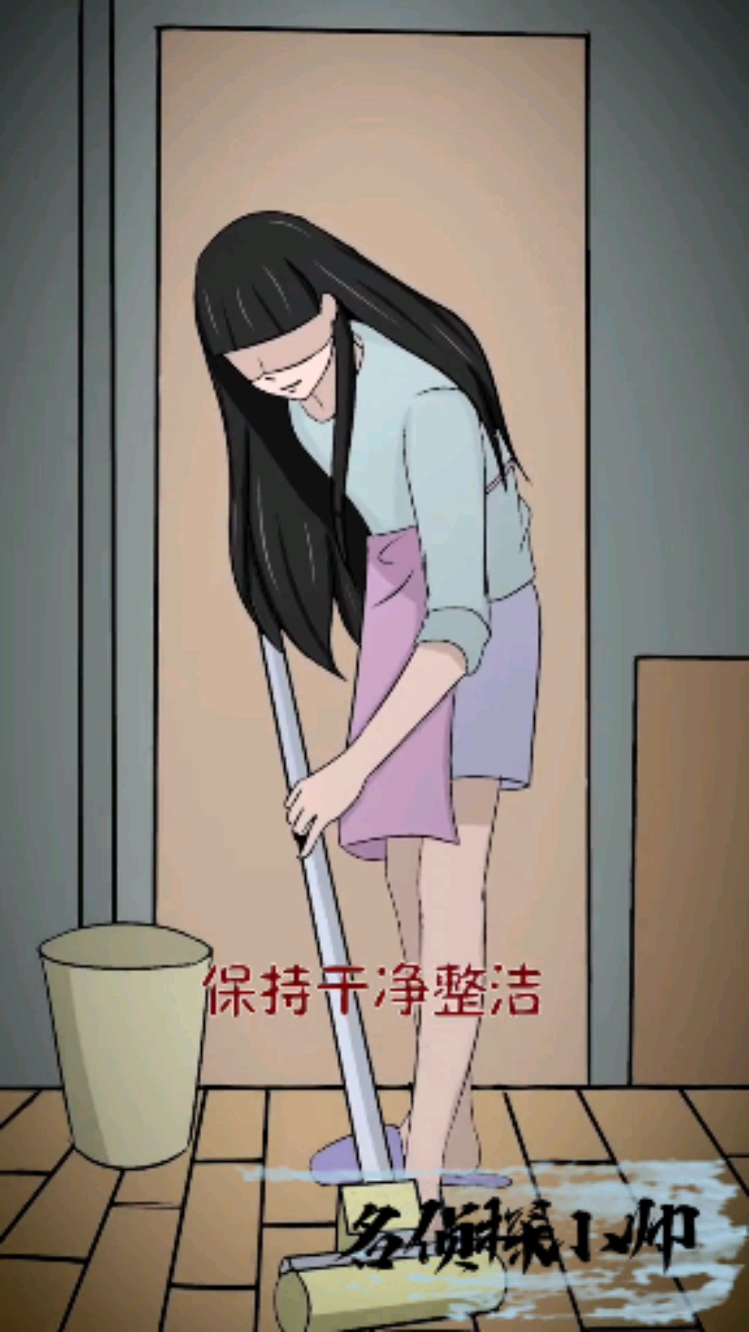 难道她的洁癖症突然好了