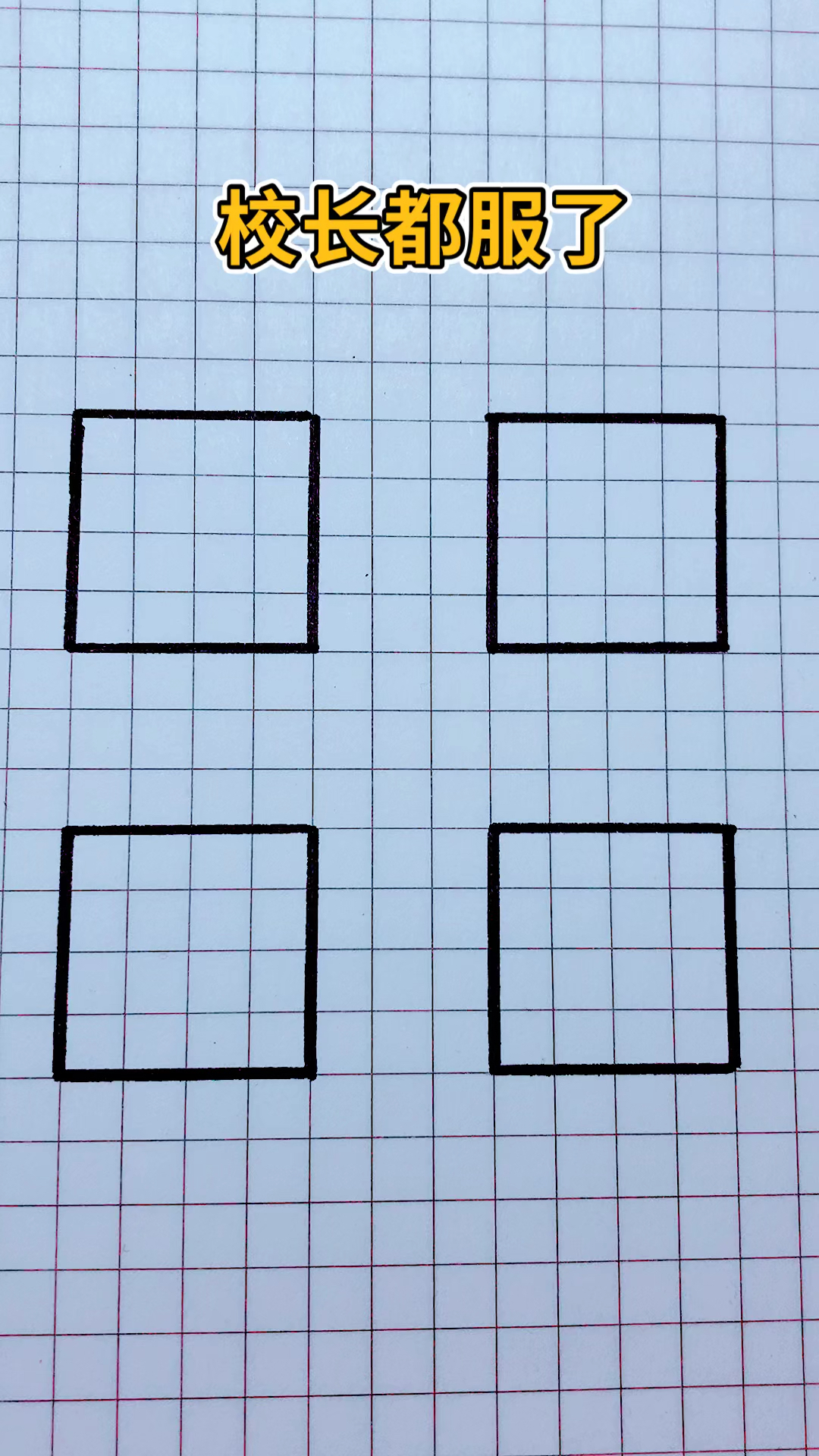 画画原来如此简单#原来立体图形可以这样画,太神奇了-度小视