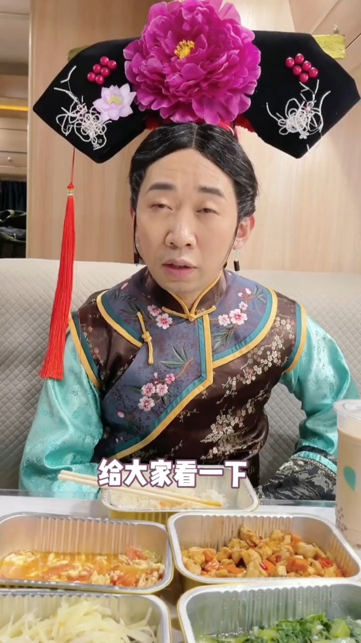 杨迪容嬷嬷造型