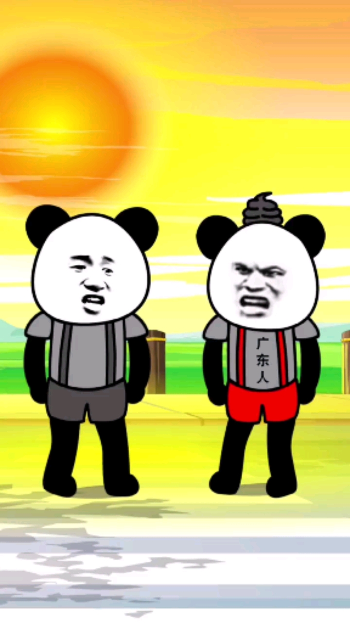 沙雕#广东人说话的特点