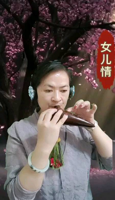 经典老歌#陶笛《女儿情》