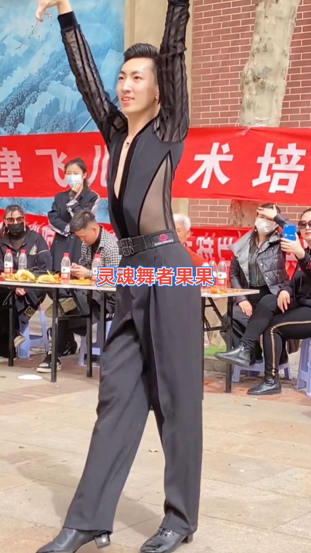 为舞而生的果果跳得太帅了,全身都是舞的细胞!-度小视