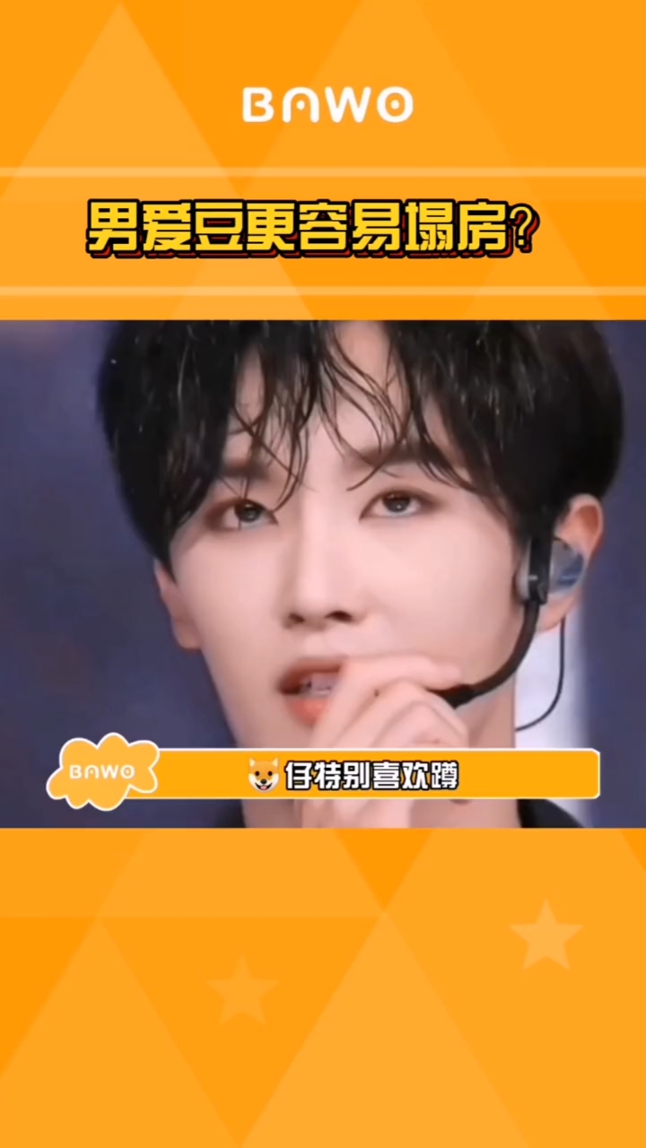 塌房男爱豆好像都很爱带小女友一起打游戏