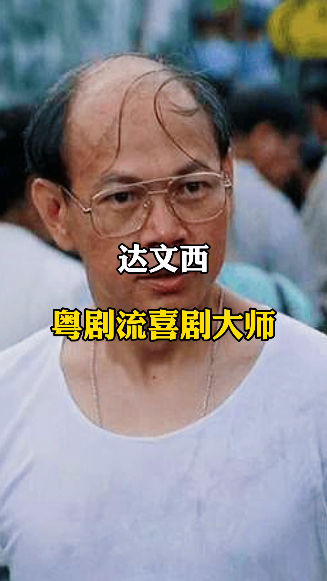 达文西另类的出场方式,观众看完后笑到喷饭#周星驰