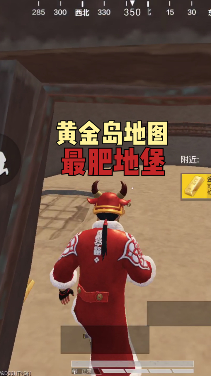 和平精英和平精英这才是黄金岛地图最适合上分的地道