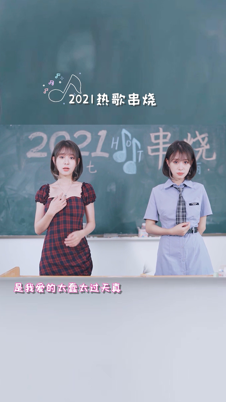 我要上热门小阿七我和我的双胞胎妹妹谁唱歌好听