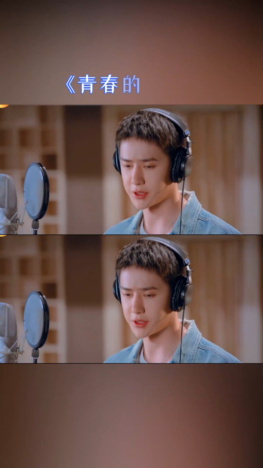 王一博#青春的模样