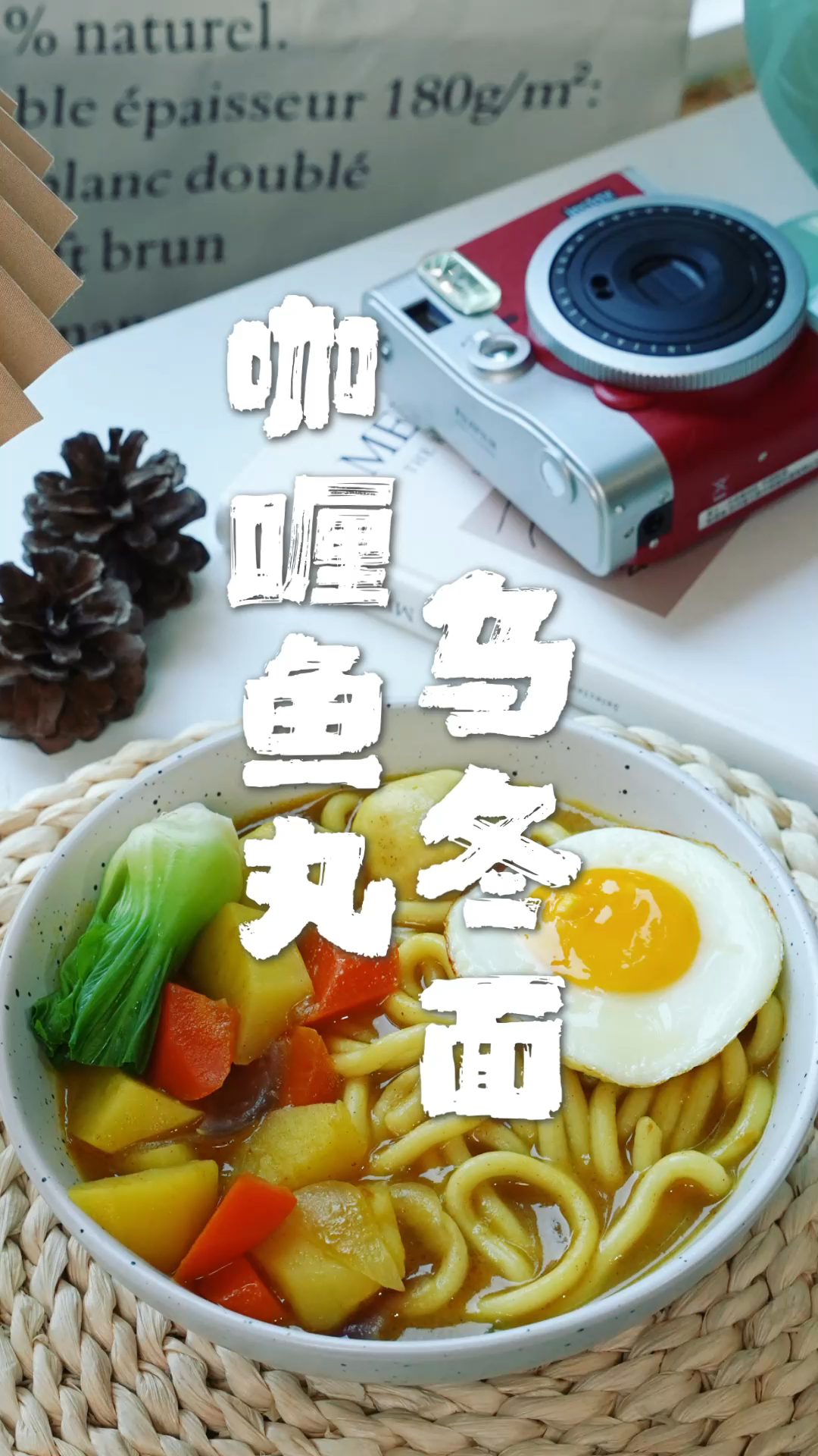 麦兜最爱的鱼丸粗面真的太诱人了金黄的汤汁包裹着q弹的鱼丸好吃到