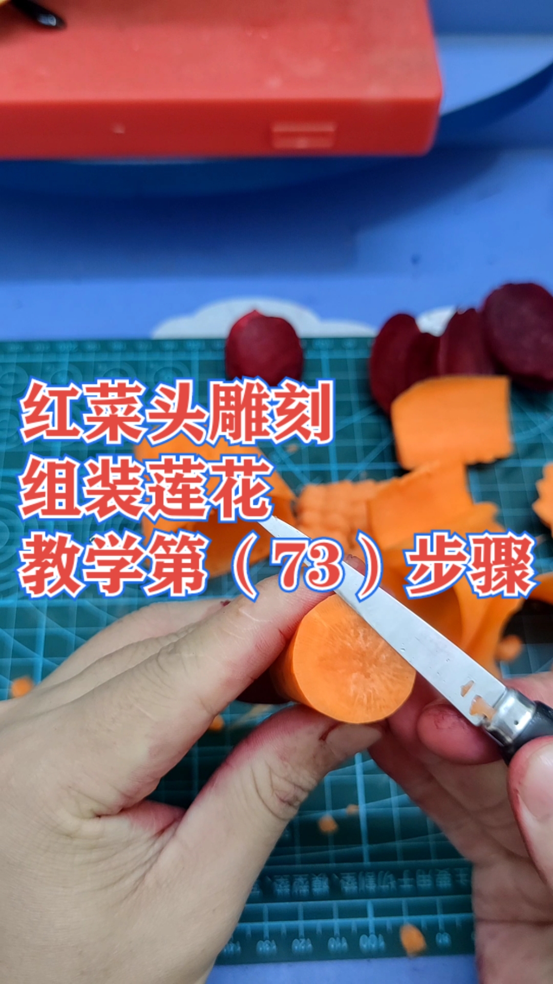 七星级厨房厨师雕刻师上热门#酒店厨房华厨雕刻分享组装莲花教程第