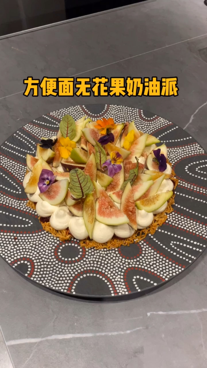 甜品能做甜品能做主菜能做小食能研发食品我是一个比较全面的美食博主