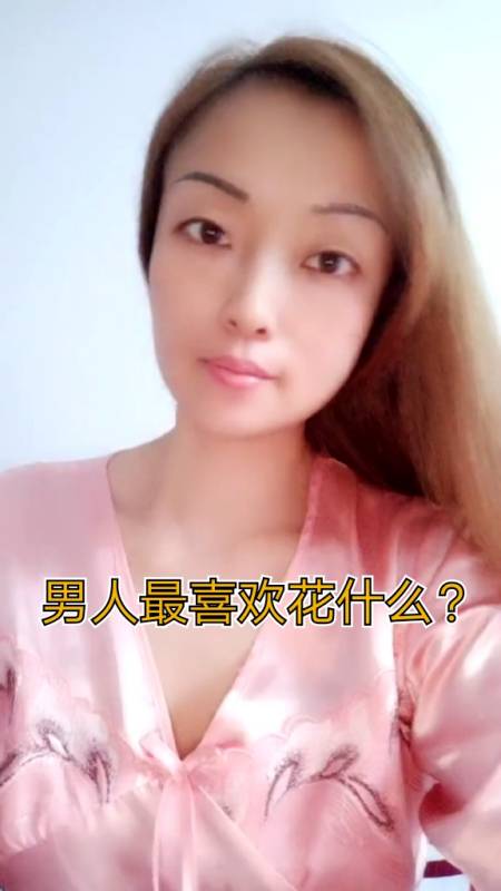 当然是花姑娘 12条评论 0/100 回复 庄农汉夫人5月前[大笑[大笑]