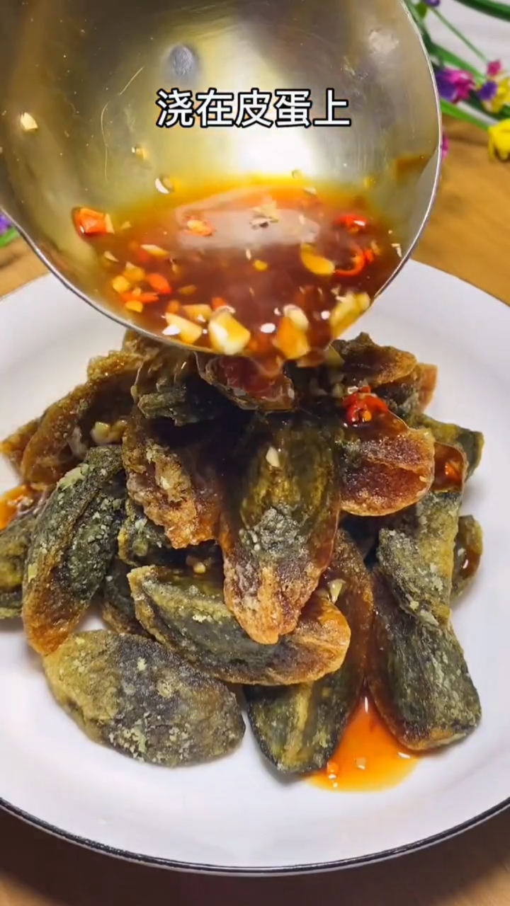 饕餮美食#炸皮蛋,皮蛋也叫松花蛋,肯定很少人吃过