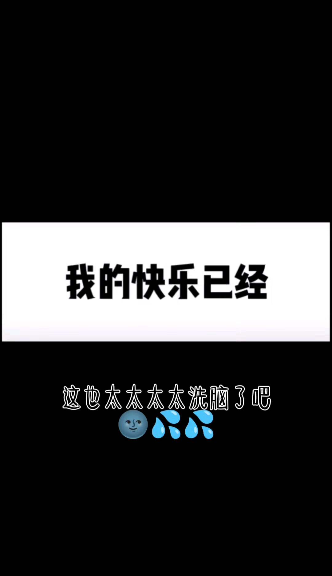 一个永不取关的关注加吱声可抱可二传跪求流量