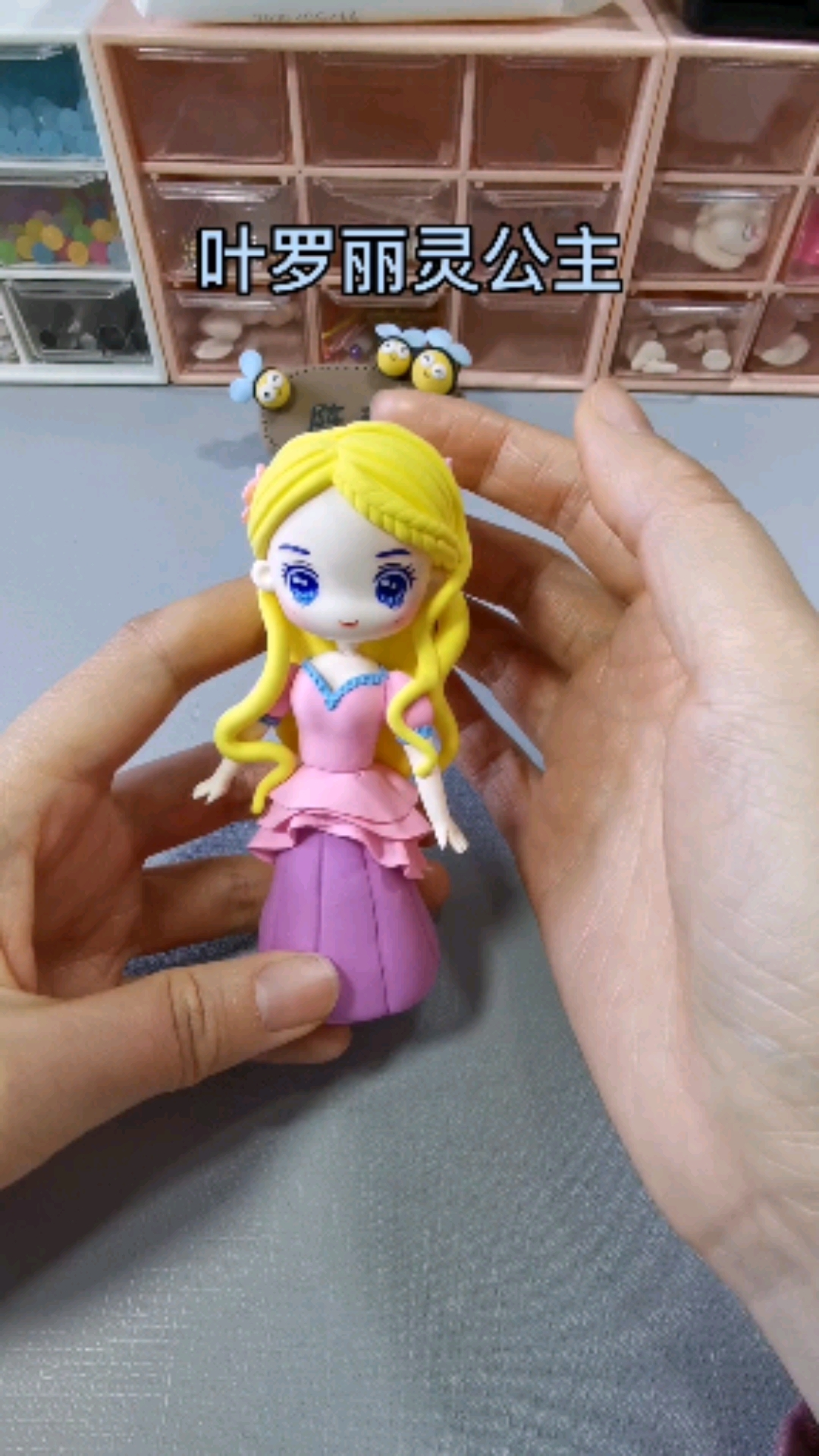 下雪了#粘土叶罗丽灵公主教程-度小视