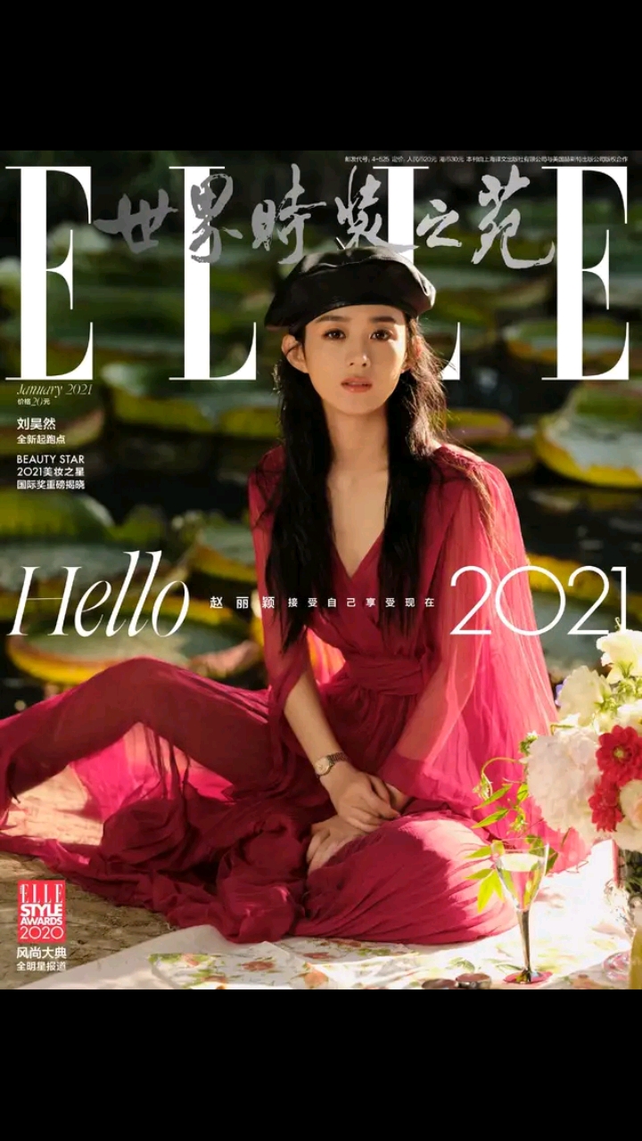 神颜福利社#赵丽颖五登时尚芭莎,时尚表现力是越来越好了,期待拼