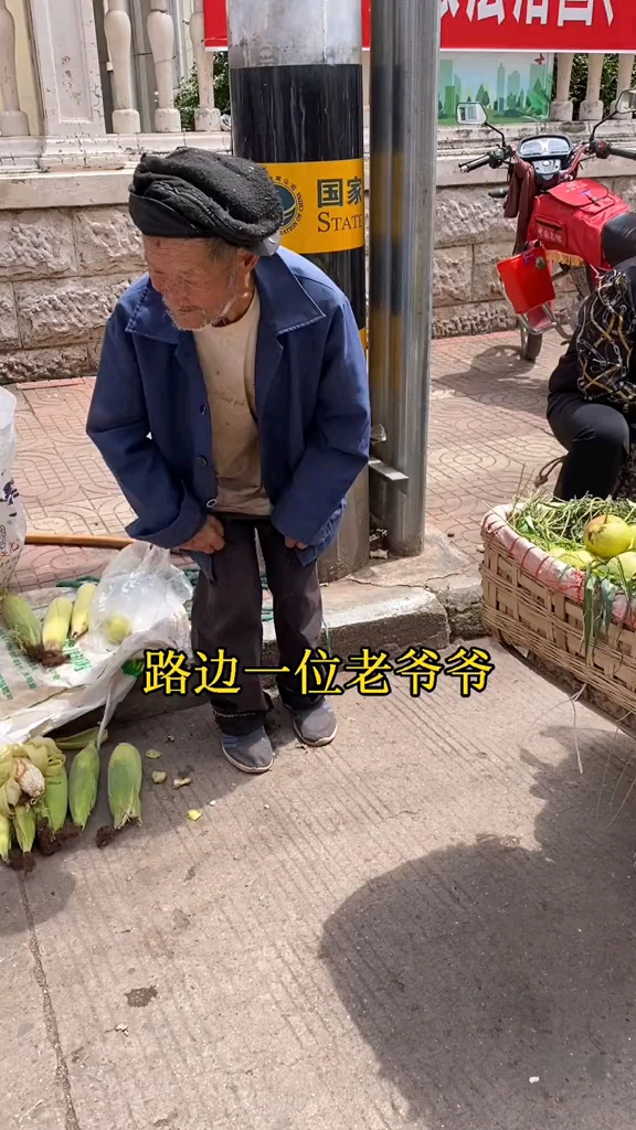 关爱老人传递正能量#孩子们都看看,这就是我们的父亲