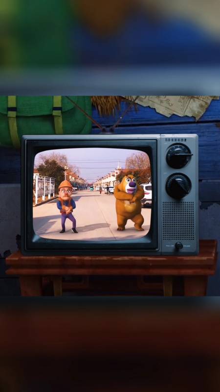 当光头强看到自己上了电视!-度小视