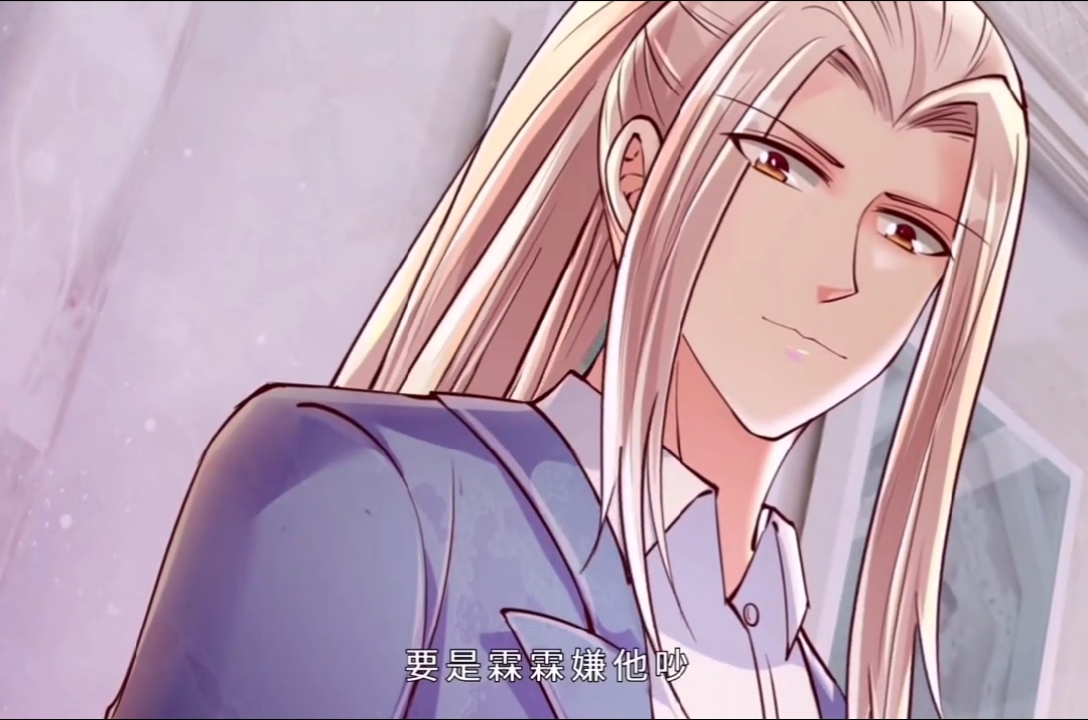 仙尊奶爸当赘婿(三)