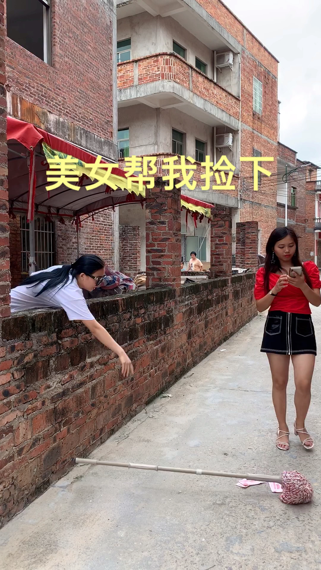 快要憋疯的你#爆笑美女不一样的捡手机.