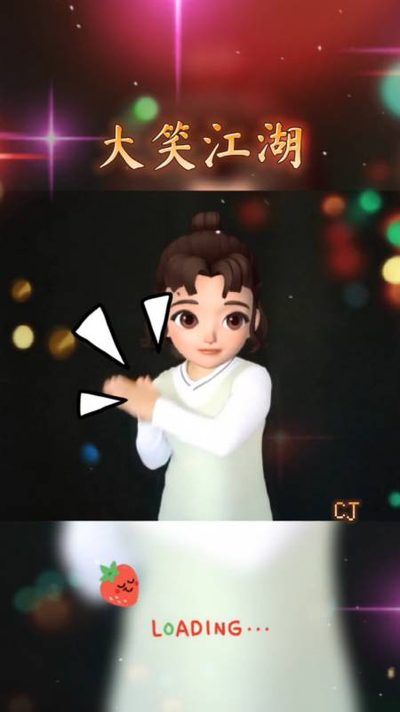 手势舞#我手拿流星弯月刀,喊着响亮的口号,前方何人报上名,有能耐你