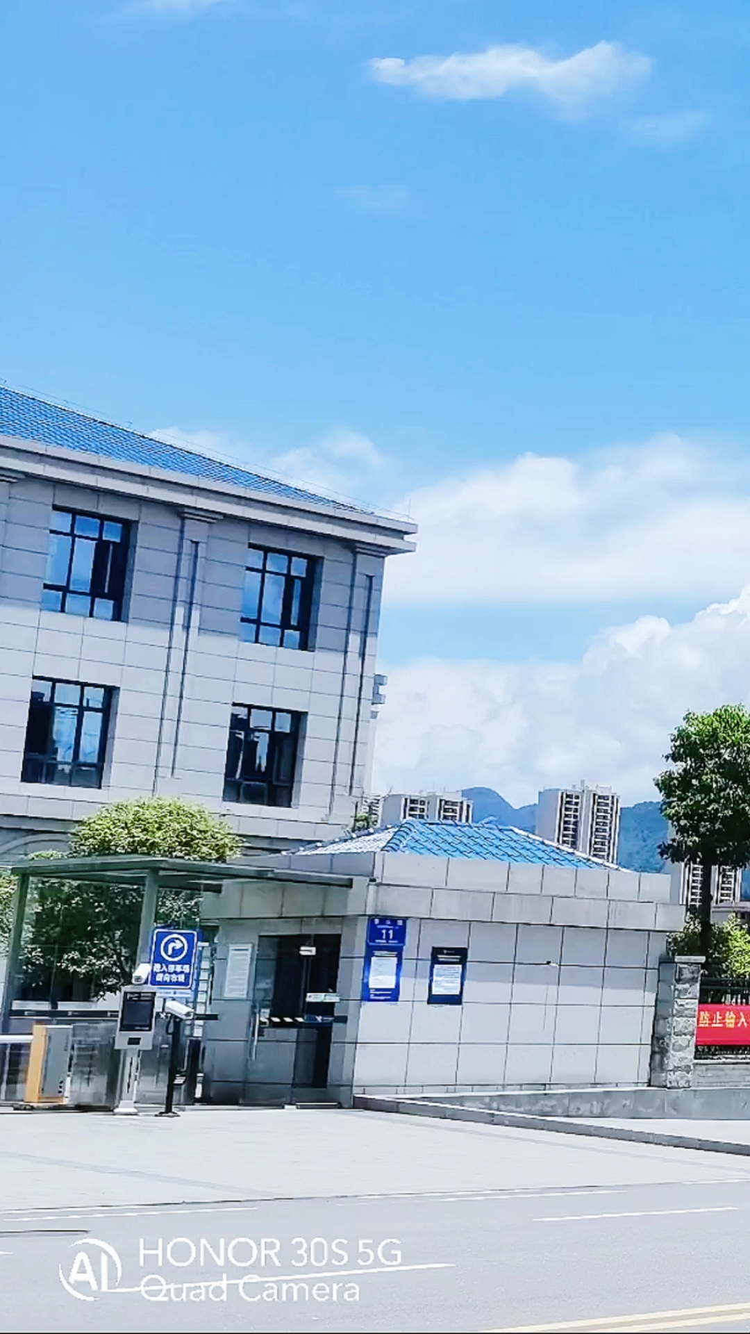 记录生活#黔江正阳新城