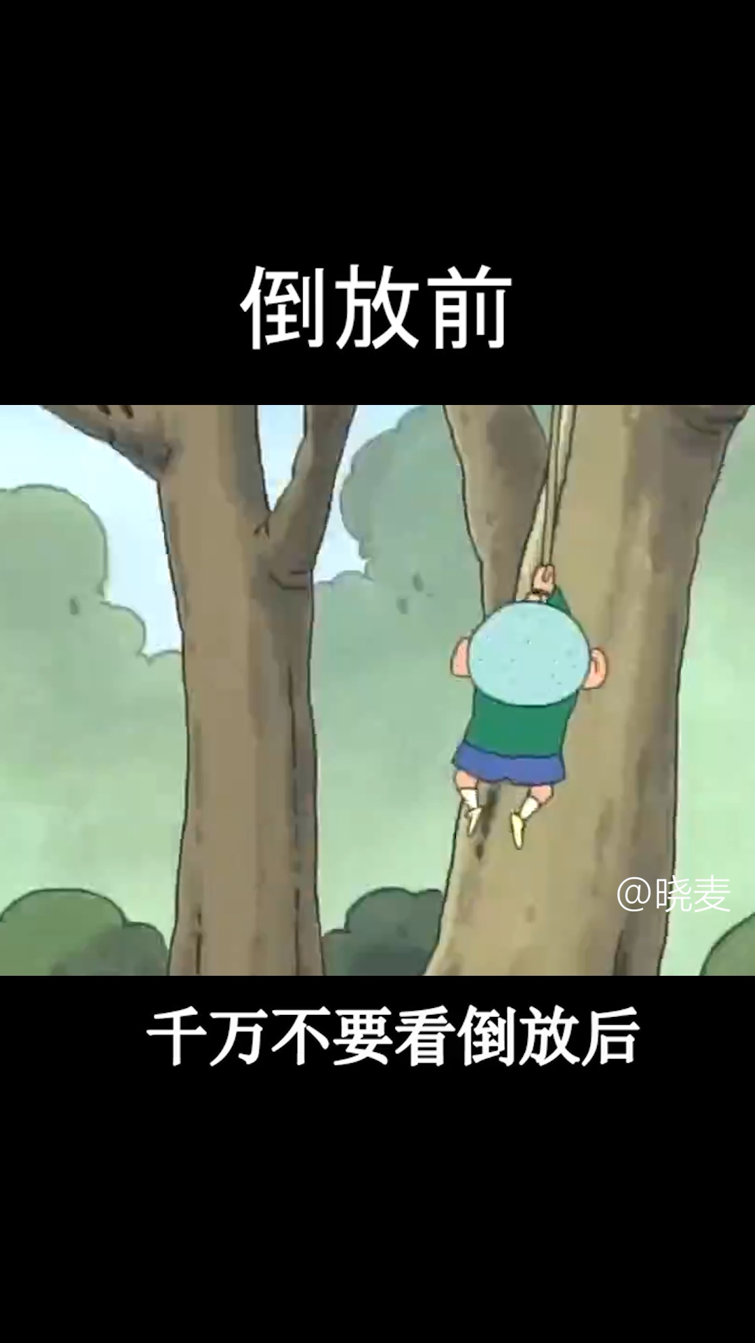 动漫#这是胜男第三次不开心