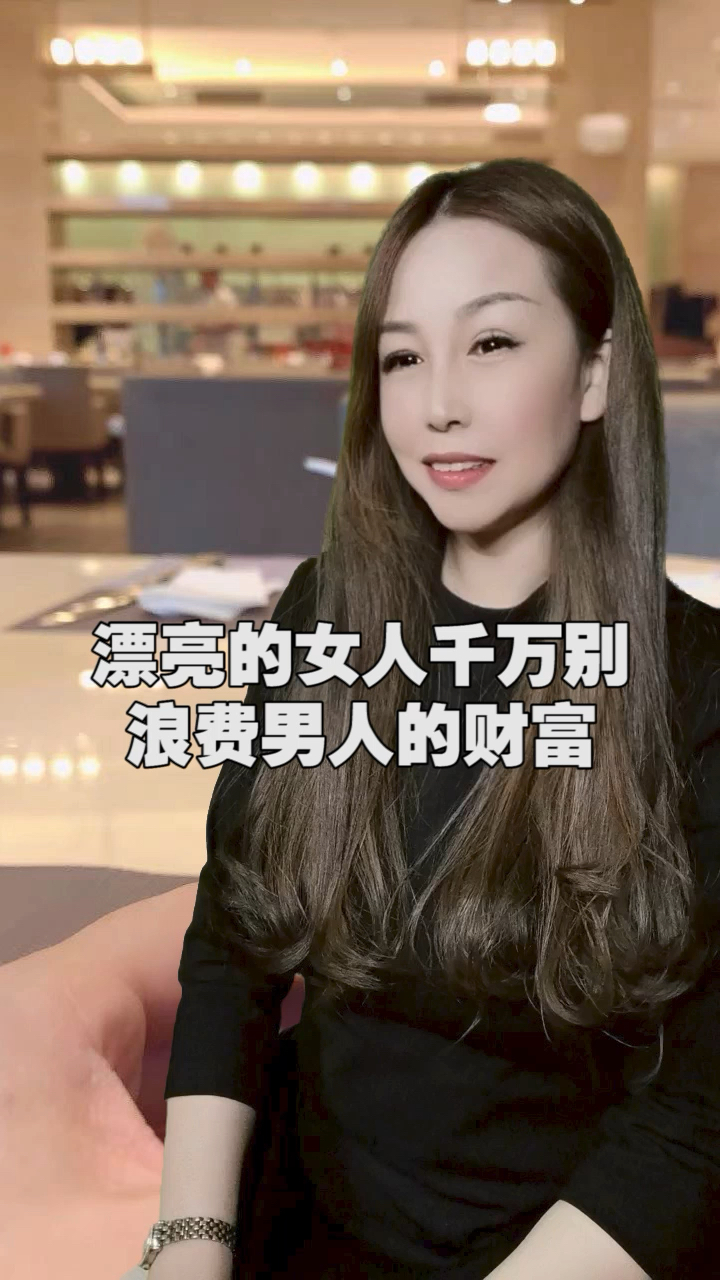 陈昌文恋爱宝典男人给女人花钱越多越爱这个女人是这样吗