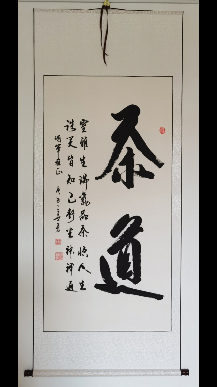 全民书法秀#王世芳书法欣赏