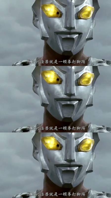 雷欧奥特曼