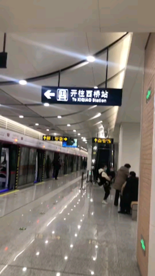 音为有你#太原地铁最近很火