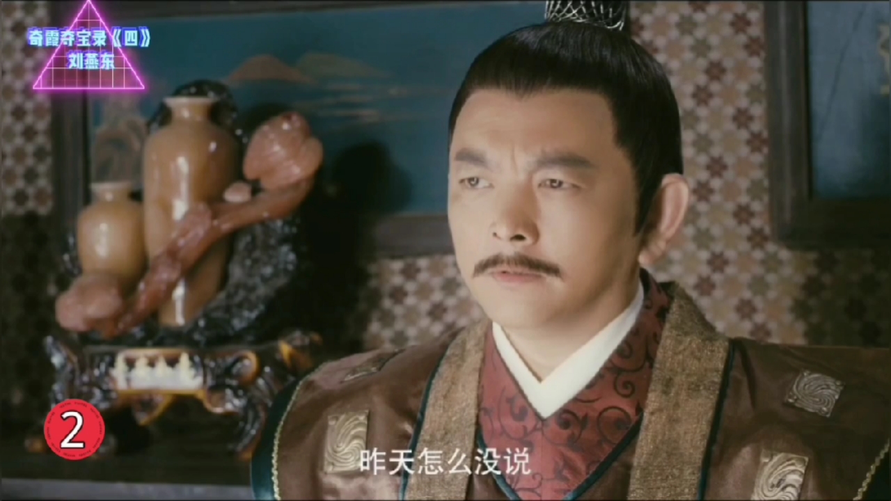 2021最新武侠电影《奇霞夺宝录》剪辑修改满屏版第四段2