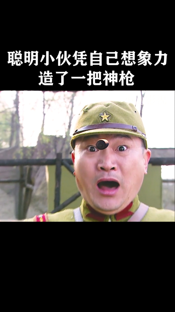 日本大佐大拇指表情包图片