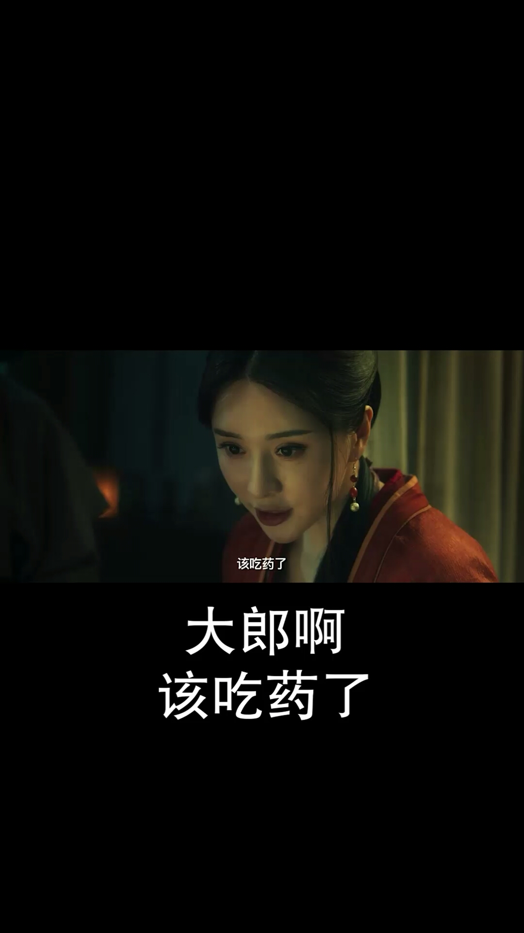 最新电影潘金莲给武大郎喂药