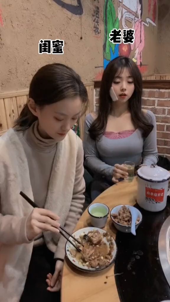 当着老婆的面,给老婆的闺蜜擦嘴,你敢不敢挑战?
